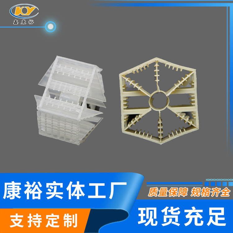 扁環(huán)，六棱環(huán)， 七角雙環(huán)